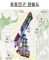 상대원3동 상권 유동인구 사진